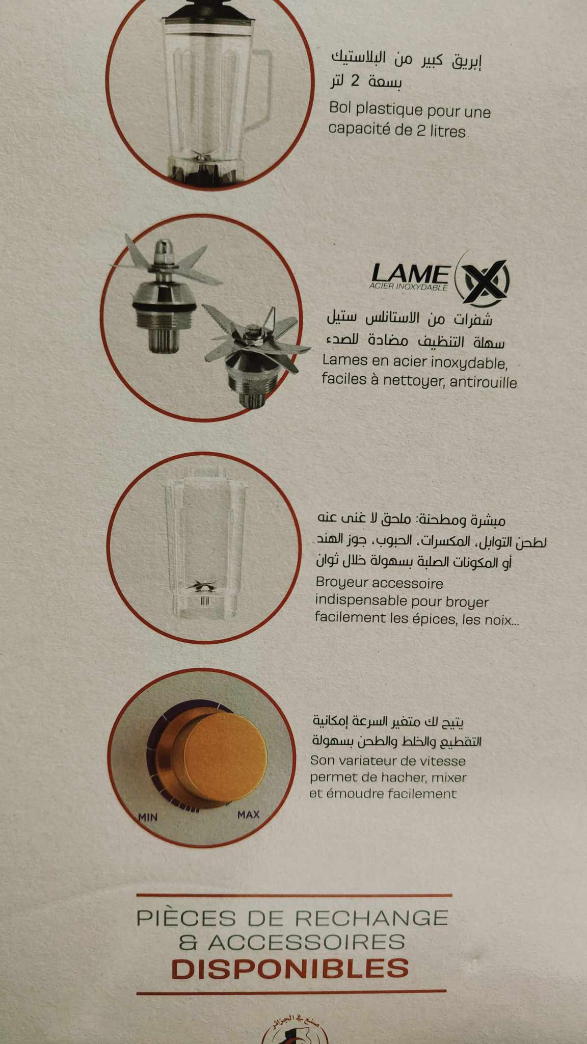 Blender Rhinos 2en1 5000W - Puissance