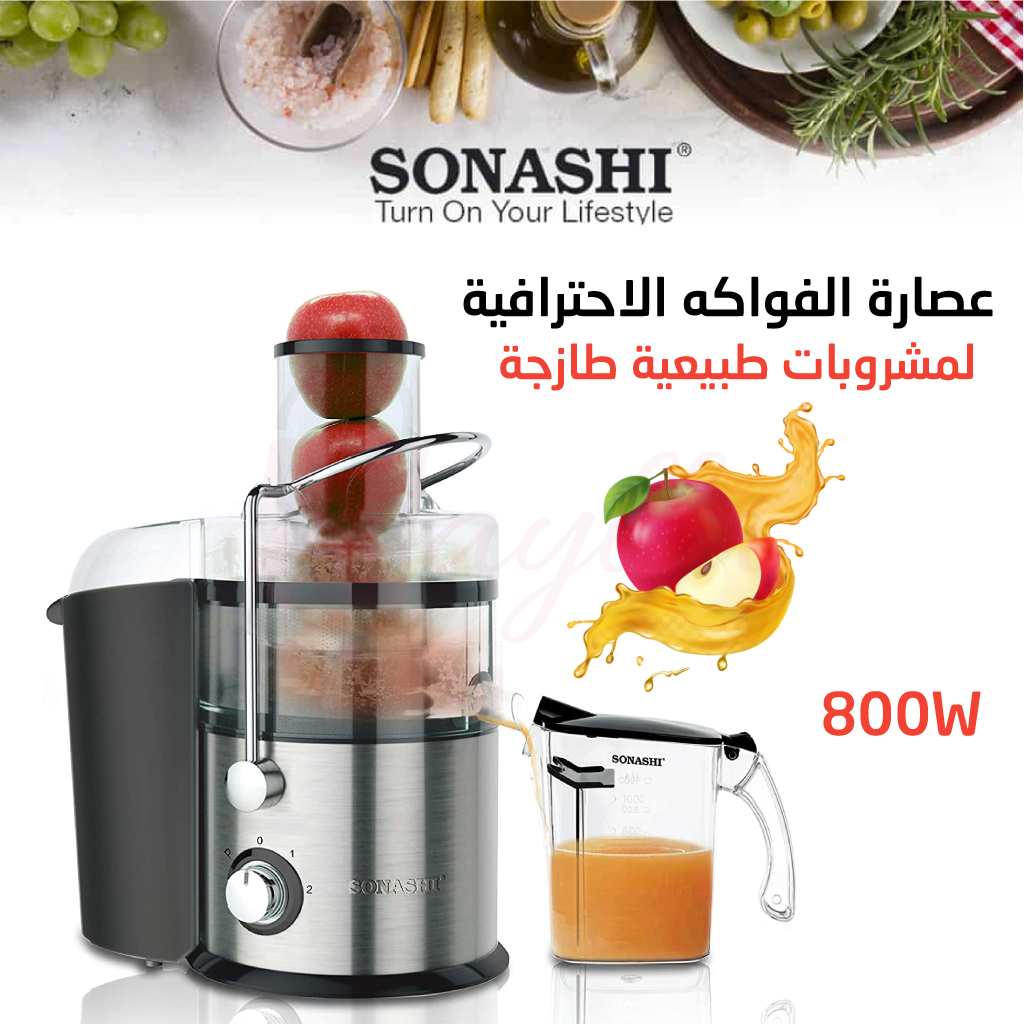 Sonashi Centrifugeuse Extracteur De jus SPJ-504 -Blender Multifonctions 500 W